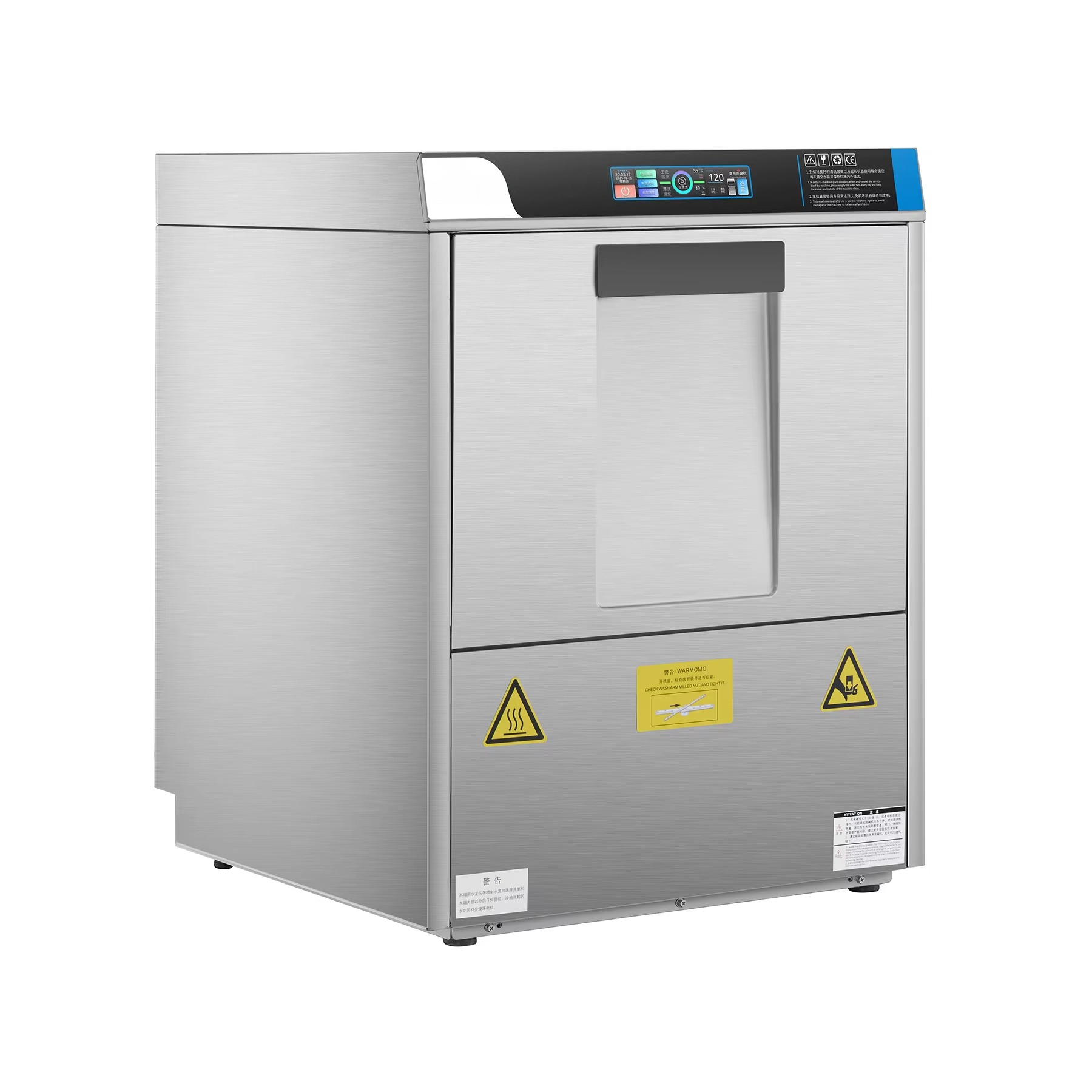 Commercial Undercounter Dishwasher - Lavavajillas Comercial de Acero Inoxidable para