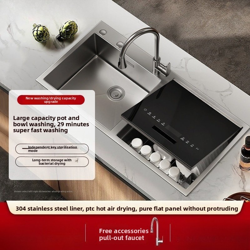 Lavavajillas Integrado con Fre - Ultrasonic Dishwasher Sink Integrated reseña y precio