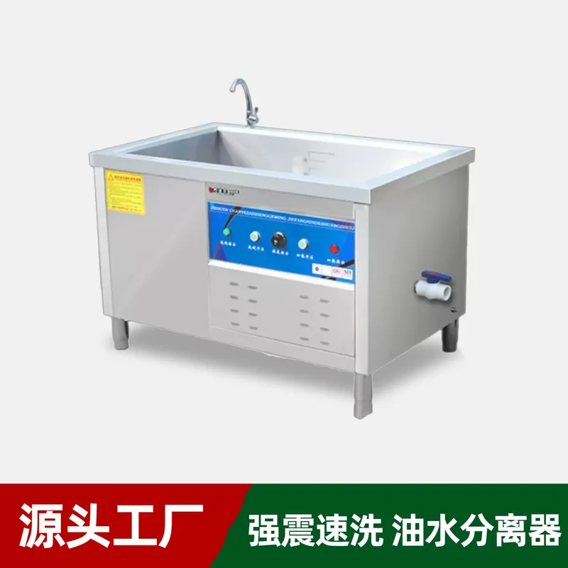 Lavavajillas ultrasónico comer - Ultrasonic Dishwasher Sink Integrated reseña y precio