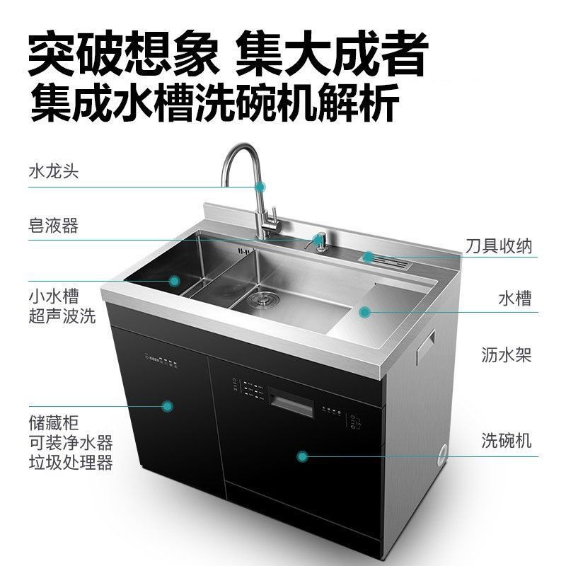 Lavavajillas integrado con fre - Ultrasonic Dishwasher Sink Integrated reseña y precio