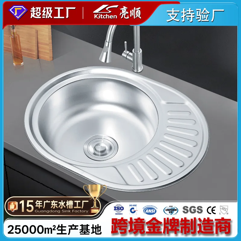 Fregadero redondo de acero ino - Small Dishwasher For Apartment reseña y precio